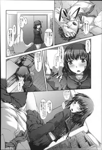 [Fujimi] Shoujo Sanka