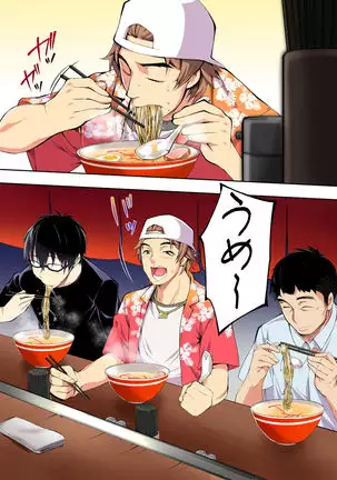 meshi han tora be ra zu hakata shuudan re pu ryokou fu ru ka ra ban