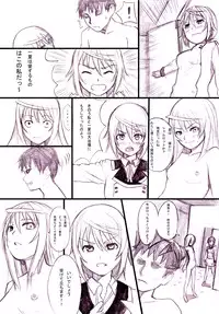 [Lasterk] Ichika no Sekai Seifuku Keikaku 01 (IS <Infinite Stratos>)