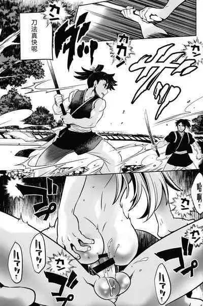 Koukyuu Mutan|后宫梦谭