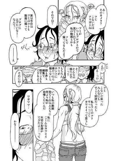 Sajou no Shiro Shi / Castle・imitation4