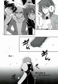 (C86) [ABEGG (Sugichiyo)] Foo俗Fighter! (Cardfight!! Vanguard)