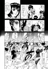 [Makibe Kataru] Null Doc