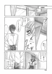 [Takanabe Chitose] Yokubou dake ga Ai wo Korosu