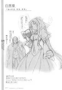 (C81) [Kotonosha] U3 (Kyoukai Senjou no Horizon)