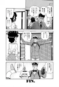 [Yumiki Asuka] Shiteshite ♡ Goshujinsama