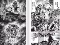 [Yukihiro Oosugi] Aruki Miko Kyuubi Vol 2, Ch 1 - 3, Ch 7 - 9 [Digital] (Ongoing)