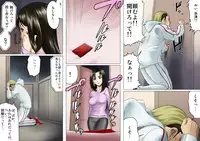 [GUNsRYU] Age Ane Nachurul!! [Kouhen]