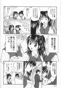 [Setsuna] Colorful Love