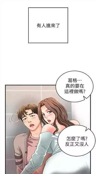 (週1)御姐的實戰教學 1-17 中文翻譯(更新中)