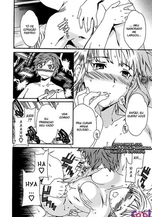 Ecchi na Koi no Aji