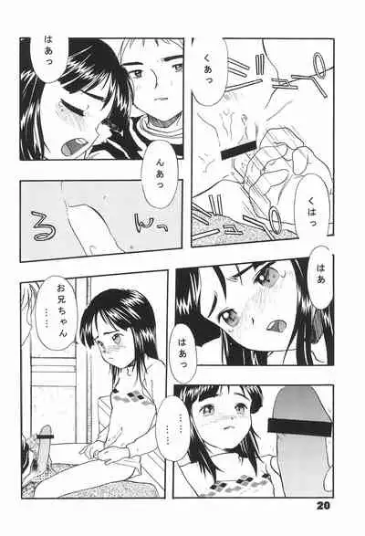 Neji no Atama