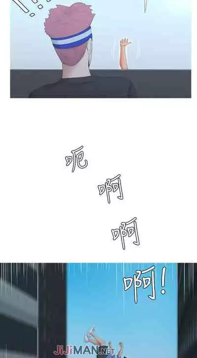 【周四连载】亲家四姐妹（作者：愛摸） 第1~39话