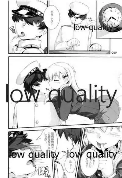 鈴谷さんとエロいこと。