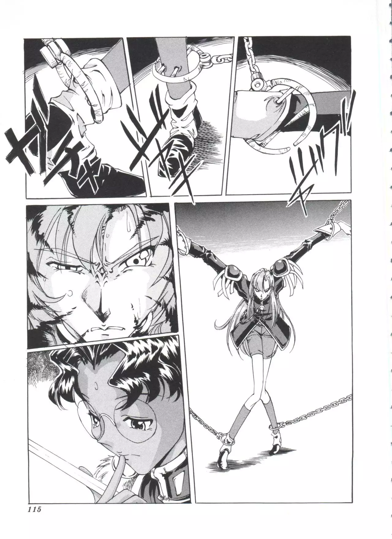 Kakumei F