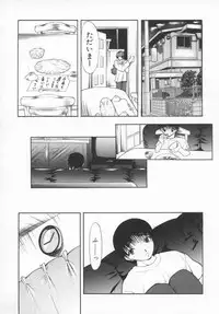 [Shijima Yukio] Aizen