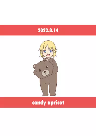 Natchimaeba Iinjan, Otokonoko ni!