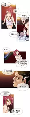 HouseHold Affairs 【卞赤鲤个人汉化】1~18话(持续更新中)