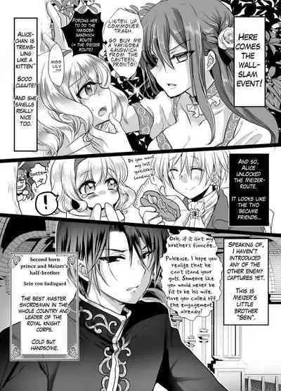 JK's Tragic Isekai Reincarnation as the Villainess