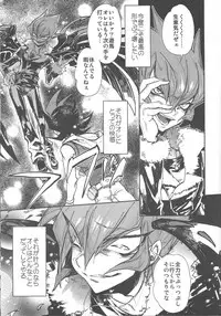 (DUEL PARTY) [DIRTY (Yosuke)] Obore kirameku barian-sama (Yu-Gi-Oh! Zexal)