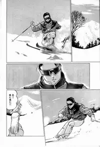 [Manno Rikyuu] Reika