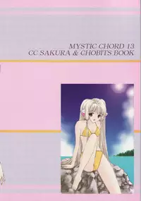 (C61) [Mystic Chord (Various)] Memory Chips (Cardcaptor Sakura, Chobits)
