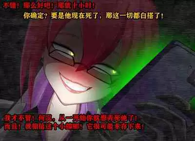 Pathetic Life(有条色狼汉化)