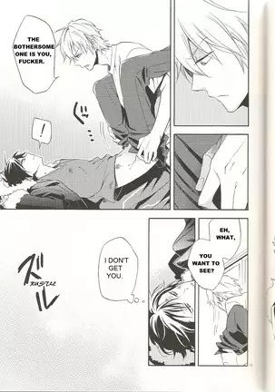 An Unavoidable Story