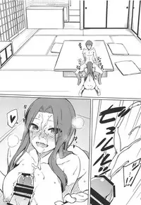 (C95) [S.S.L (Yanagi)] Rider-san to no Ichinichi. (Fate/stay night) [Chinese] [长弓阿帕奇个人汉化]