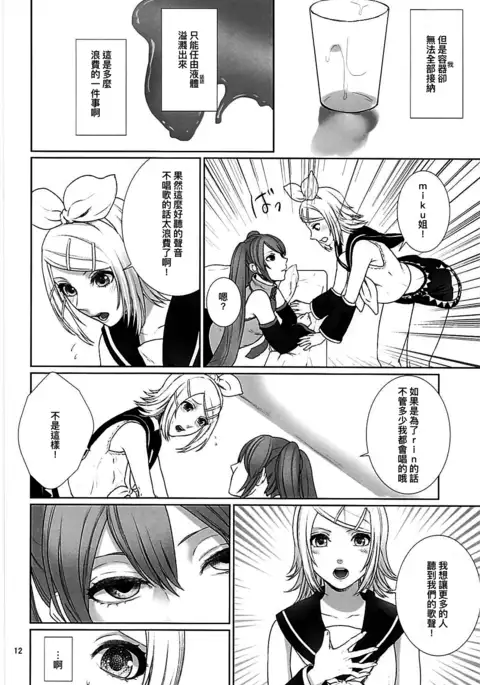 Sougo Shadan