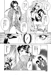 Variable Geo 2 - Comic Anthology