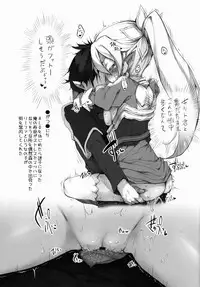 (SC57) [Marked-two (Maa-kun)] SAO Darkness ~Sore Ike! Saizensen-kun~ (Sword Art Online)