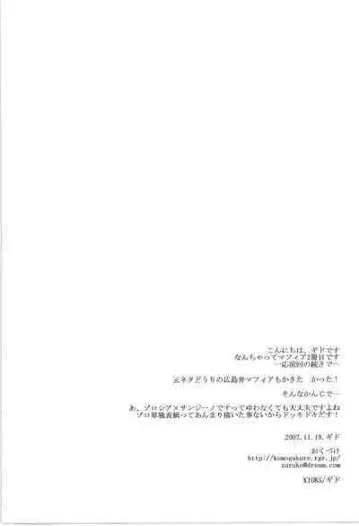 鈍色に光る刃