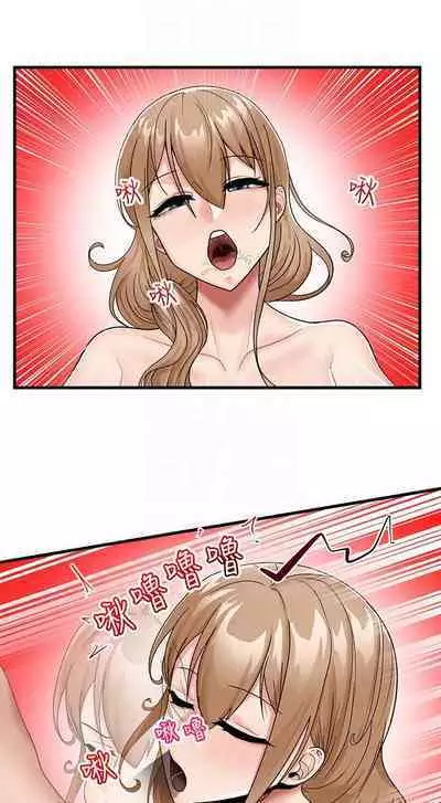 King of hypnotist in Isekai (09-10)-chinese