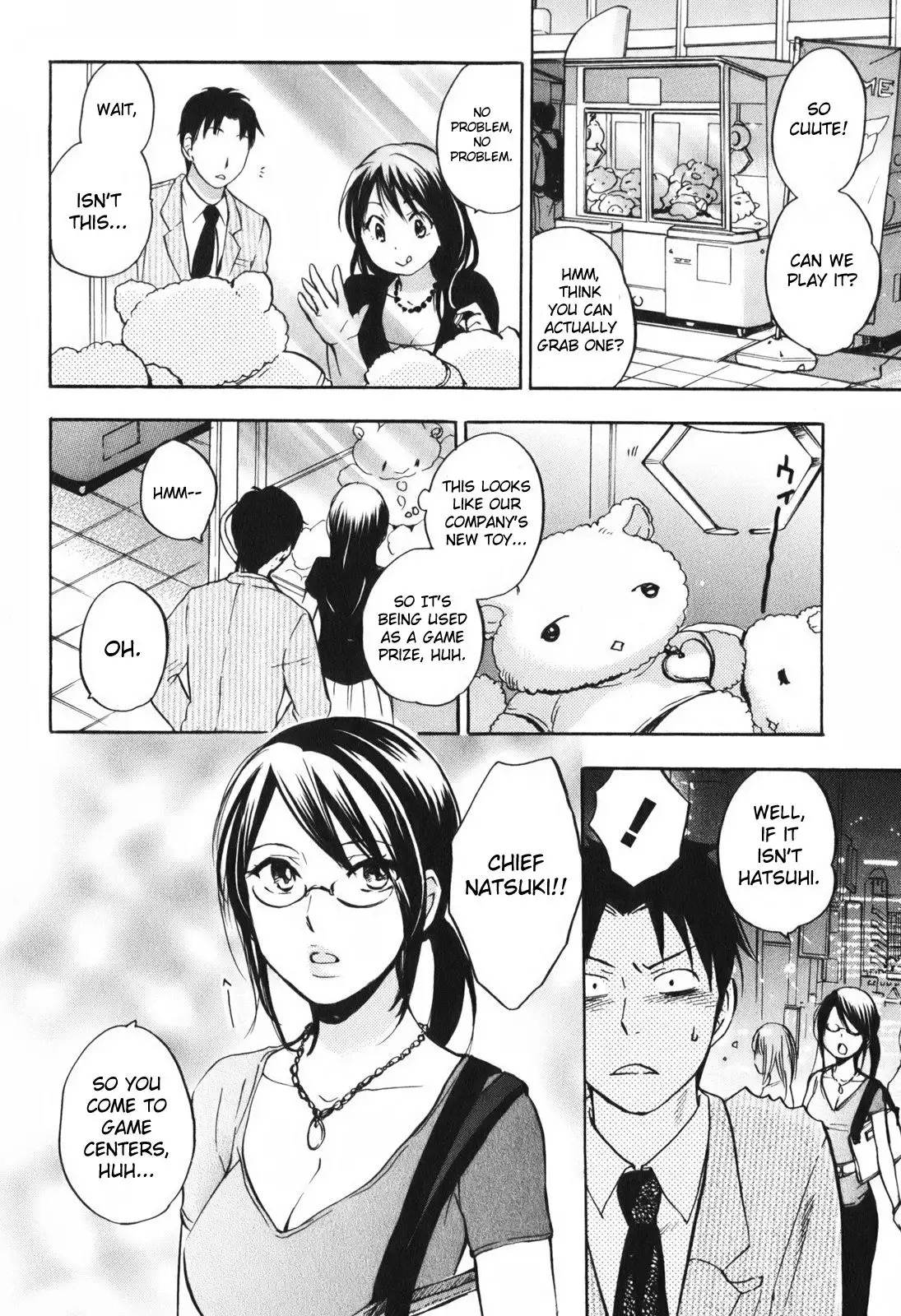 Koi wo Suru no ga Shigoto Desu - Love On The Job vol. 1