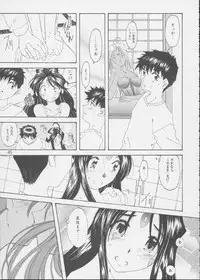 (C62) [RPG COMPANY 2 (Various)] Fujishima Spirits 3 (Ah! My Goddess, Sakura Taisen)