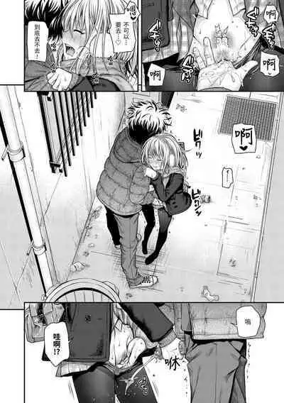 [Shimanto Shisakugata] Prototype Mademoiselle | 試作型千金小姐 [Chinese] [Decensored] [Digital]