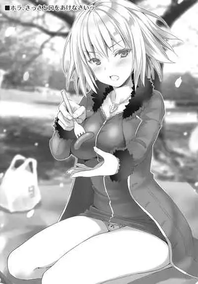 Jeanne in Summer
