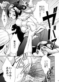 (C70) [U.R.C (Momoya Show-Neko)] U.R.C Maniax 5 (Dynasty Warriors, Sakura Taisen)