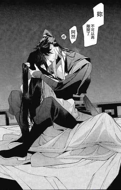 Houou no Fu