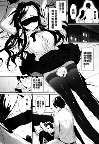 [emily] Renai Specialite - Love Specialties [Chinese] [oo君x靴下x風聯合製作漢化]