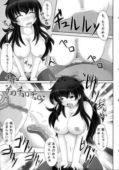 Utsuho Challenge!!