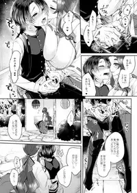 Midori no Niwa de Machiawase