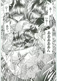 [Horikawa Gorou] TOILET GIRL -Kichiku no Ugomeki-