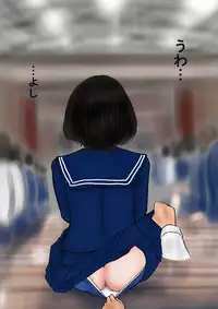 Bizarre Personal Experiences - 2 - Time Bandit