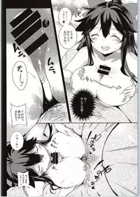 (Reitaisai 12) [IRIOMOTE (Saryuu)] Yatagarasu no Ongaeshi (Touhou Project)