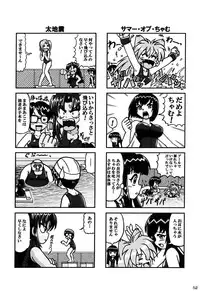 (SC12) [Kacchuu Musume) (Various)] Shiritsu Sangendou Gakuen Koubaibu 4 Gou