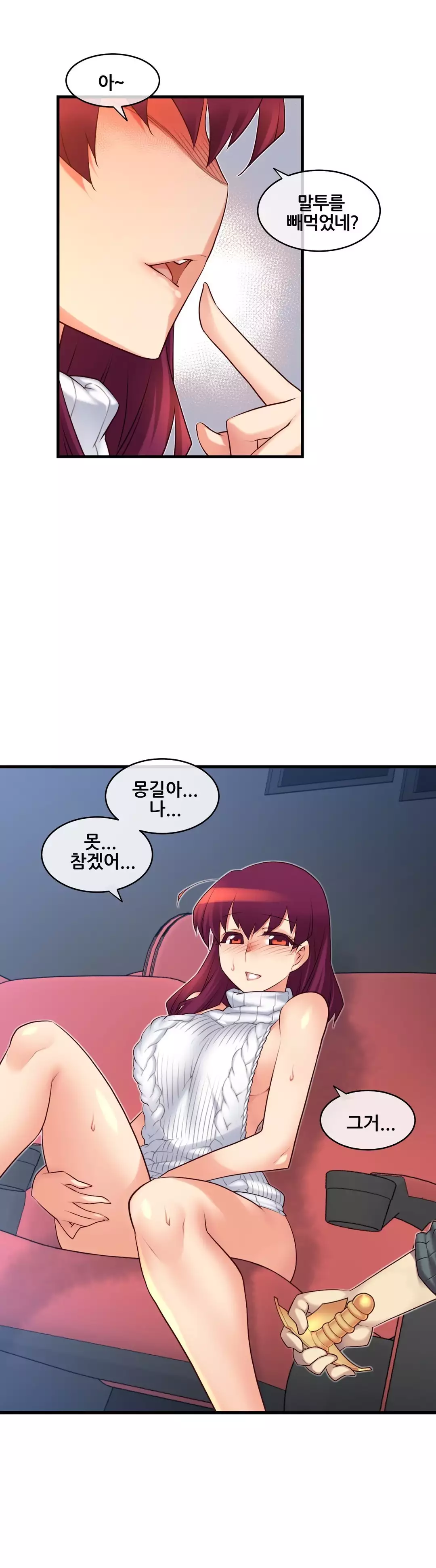 Master in My Dreams Ch.90-125