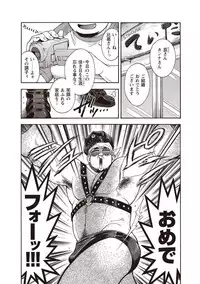 [Senkan Komomo] Taiyou ga Yonde Iru 2 [Digital]