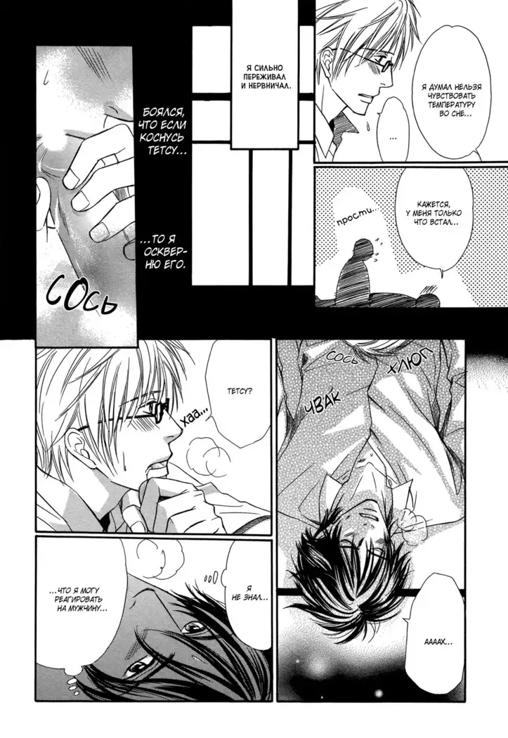 Let's return to love